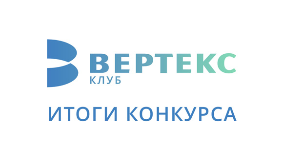 Ооо вертекс