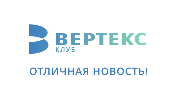 Ооо вертекс. Баннеры Вертекс. Вертекс Екатеринбург медицинский центр.